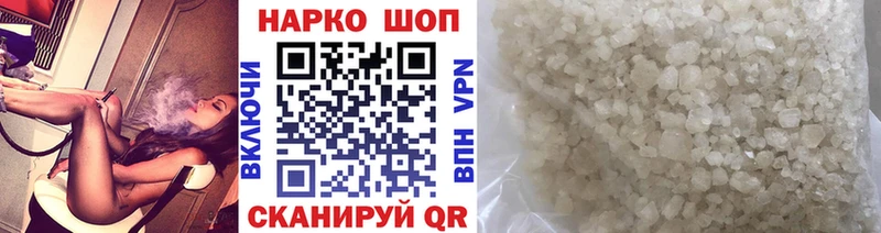 Где найти наркотики Клинцы Амфетамин  Меф мяу мяу  Alpha PVP 