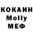 ГАШИШ Premium Elene Meparishvili