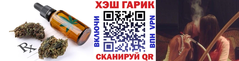 Печенье с ТГК конопля Клинцы