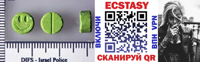 это наркотические препараты  гидра как зайти  Клинцы  Ecstasy ешки 