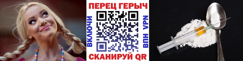 что такое наркотик  Клинцы  Героин Heroin 