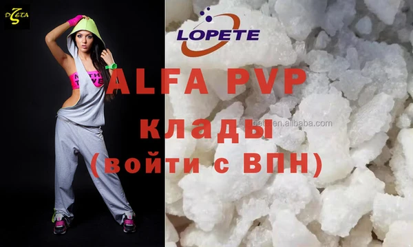 соль курить ск Белокуриха