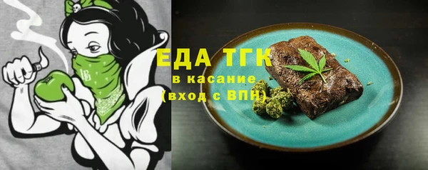 соль курить ск Белокуриха