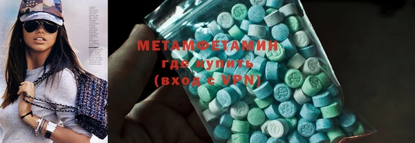 меф Белоозёрский