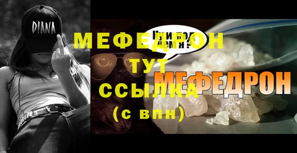 соль курить ск Белокуриха