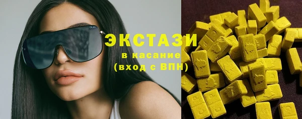 ПСИЛОЦИБИНОВЫЕ ГРИБЫ Беломорск