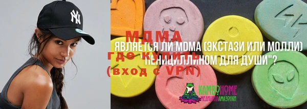 меф Белоозёрский