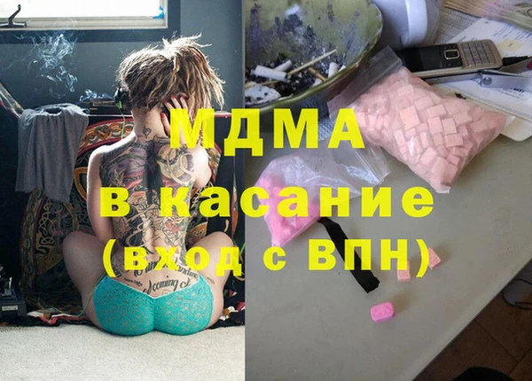 меф Белоозёрский