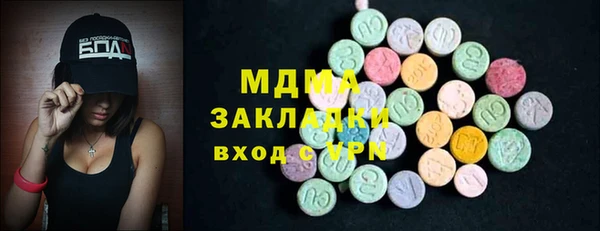 соль курить ск Белокуриха