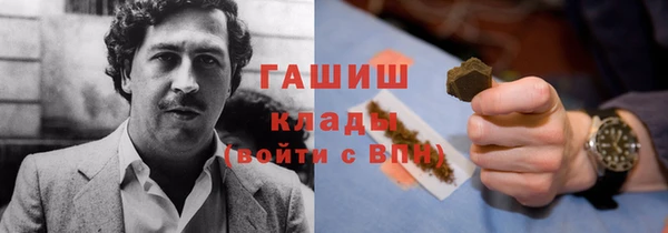 ПСИЛОЦИБИНОВЫЕ ГРИБЫ Беломорск