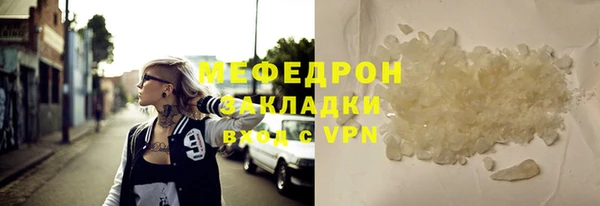 ПСИЛОЦИБИНОВЫЕ ГРИБЫ Беломорск