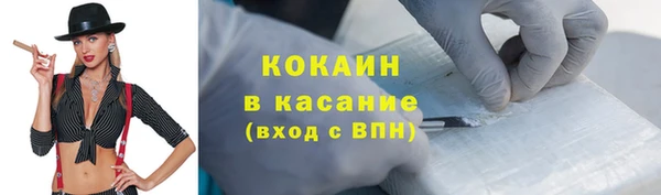 ПСИЛОЦИБИНОВЫЕ ГРИБЫ Беломорск