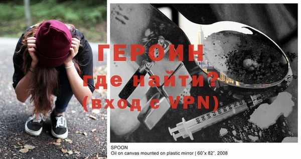 меф Белоозёрский