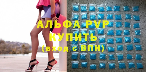 меф Белоозёрский