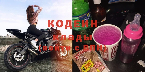 меф Белоозёрский