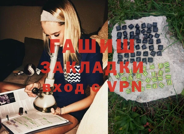 соль курить ск Белокуриха