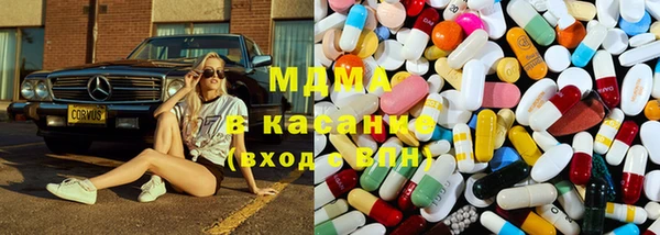ПСИЛОЦИБИНОВЫЕ ГРИБЫ Беломорск