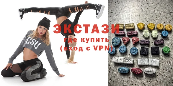 ПСИЛОЦИБИНОВЫЕ ГРИБЫ Беломорск