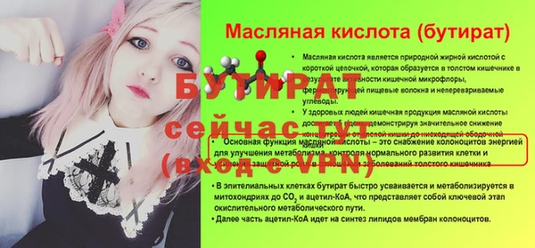 соль курить ск Белокуриха