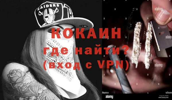 меф Белоозёрский