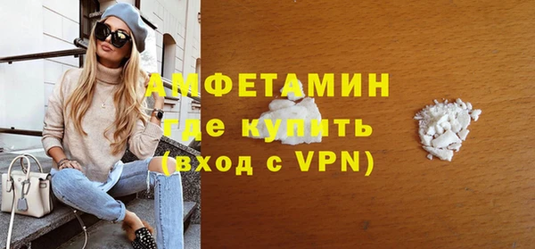 соль курить ск Белокуриха