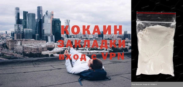 ПСИЛОЦИБИНОВЫЕ ГРИБЫ Беломорск