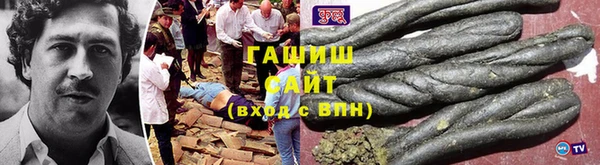 ПСИЛОЦИБИНОВЫЕ ГРИБЫ Беломорск