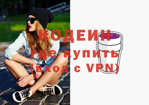 ПСИЛОЦИБИНОВЫЕ ГРИБЫ Беломорск