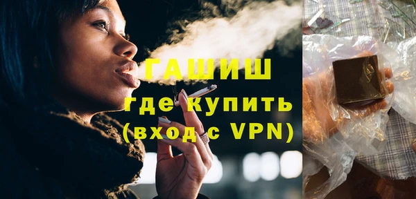 меф Белоозёрский