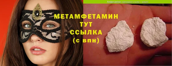 соль курить ск Белокуриха