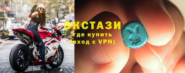 соль курить ск Белокуриха