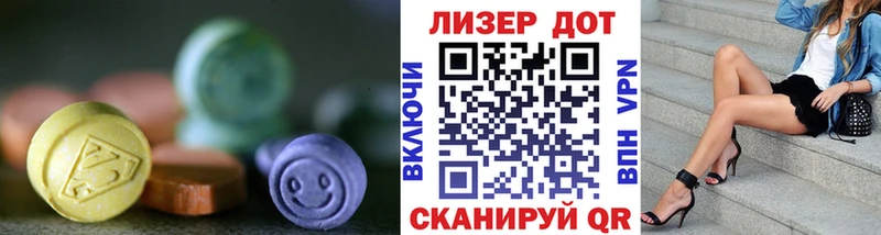 ЛСД экстази ecstasy Клинцы