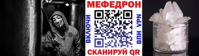 ОМГ ОМГ ONION  Клинцы  Меф mephedrone 