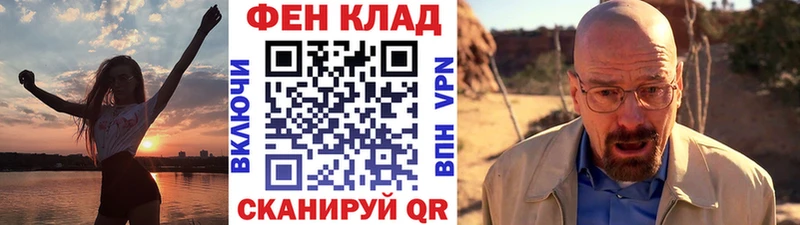 Метамфетамин Methamphetamine  нарко площадка клад  Клинцы  даркнет сайт 