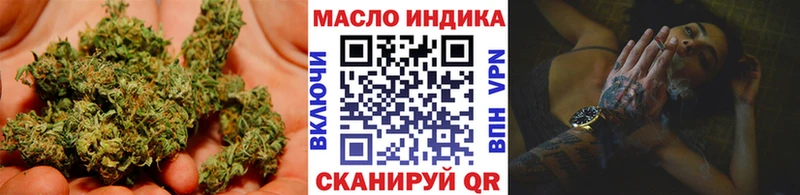 купить закладку  Клинцы  ТГК концентрат 