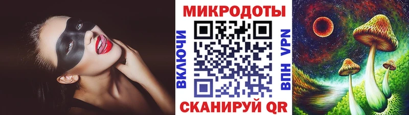 MEGA сайт  где купить   Клинцы  даркнет Telegram  Галлюциногенные грибы Cubensis 